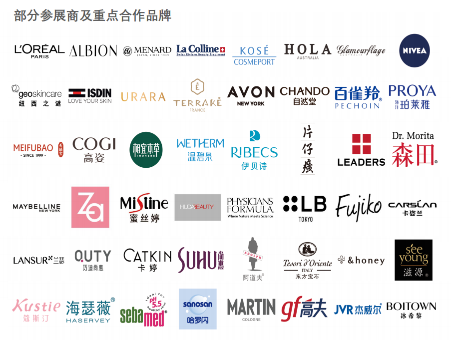 日化1.png